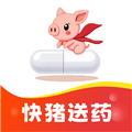送药上门