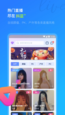 夜姿直播app破解版