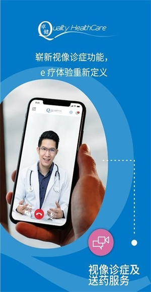 卓健医疗疫苗预约app