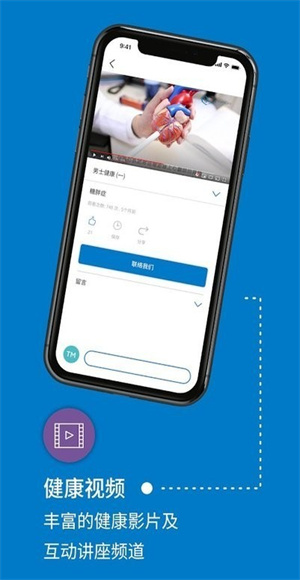 卓健医疗疫苗预约app