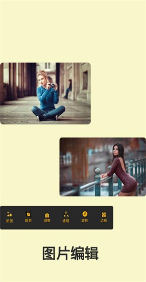 歪点点相机app