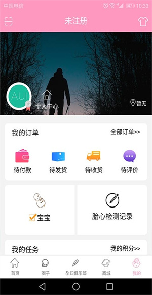 孕知音app