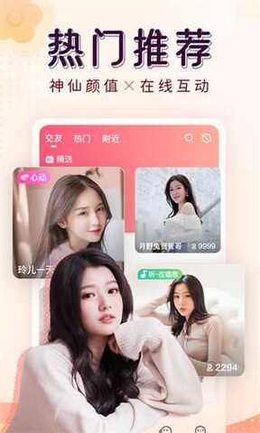 维密视频破解版