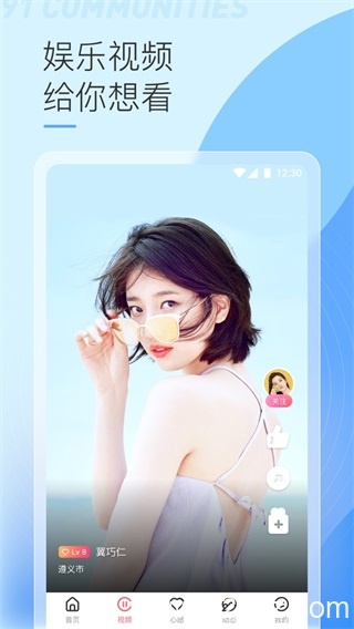 选妃直播app高清版