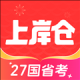 上岸仓