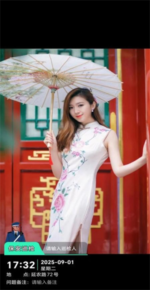 即时定位水印相机app