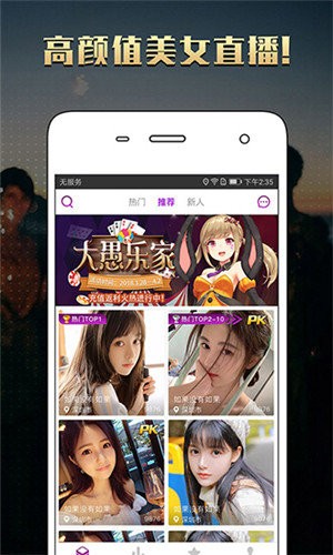 暗夜视频免费版
