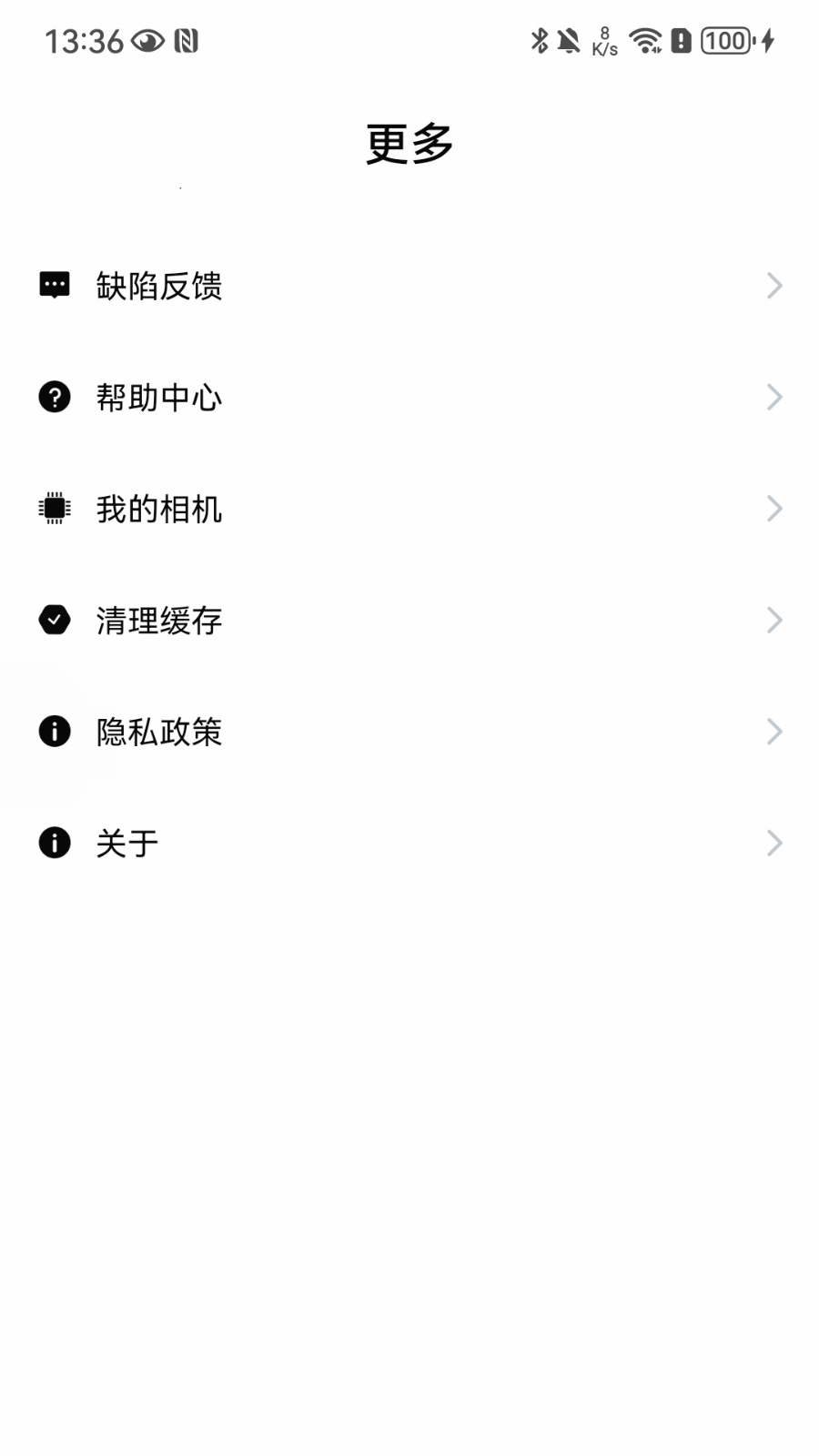智能摄像头app