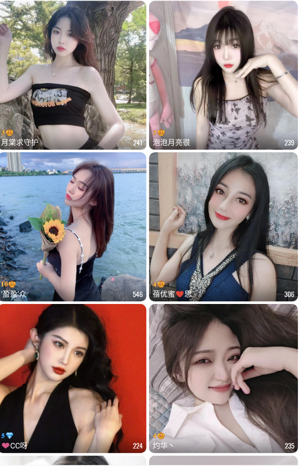 绳师视频官方版