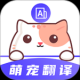 猫叫模拟器