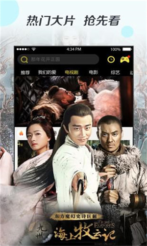 加藤视频app纯净版