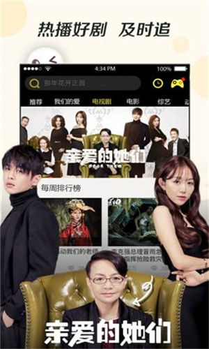 加藤视频app纯净版