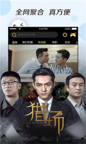 加藤视频app纯净版