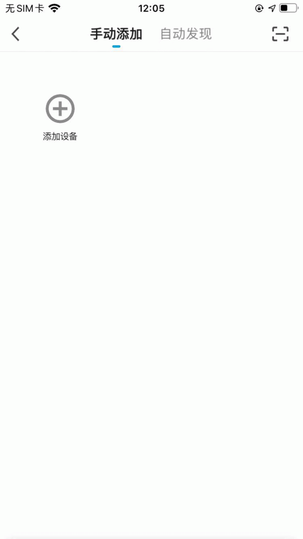 掌上慧联app