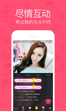 uu视频app高清版