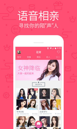 uu视频app高清版