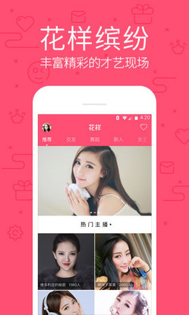 uu视频app高清版