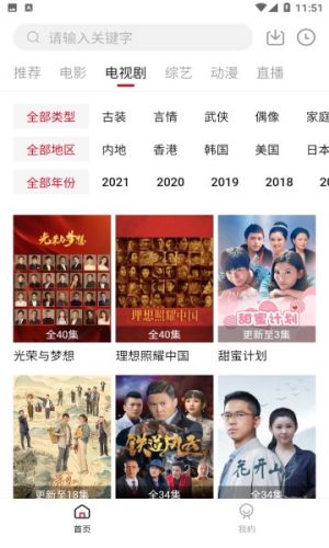 玫瑰视频免费版