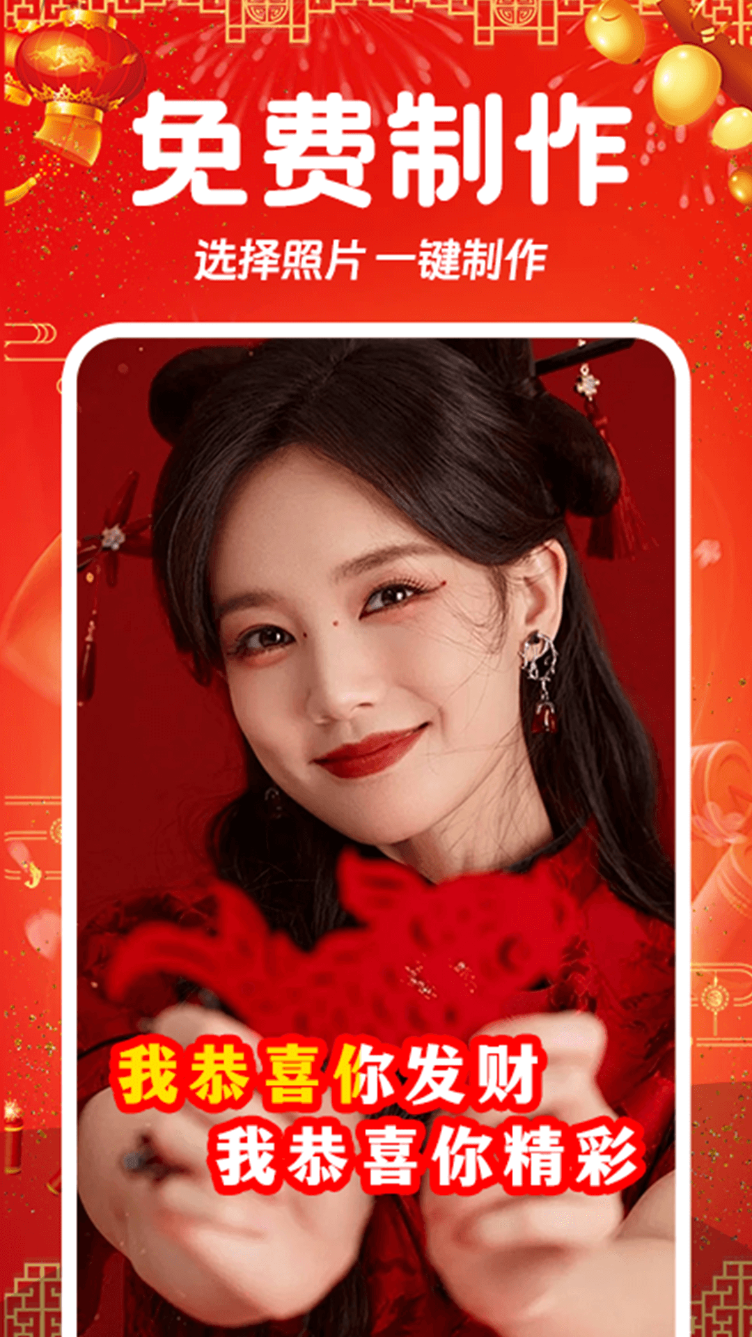相片会唱歌app