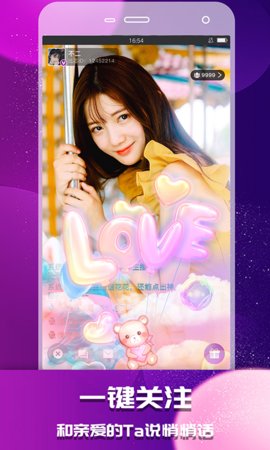 九州直播无限看app