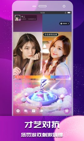 九州直播无限看app