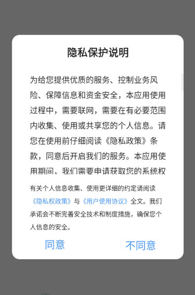 宁德市医院app