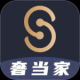 奢当家