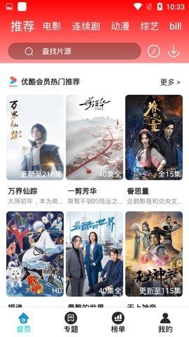 大象传媒视频app高清版