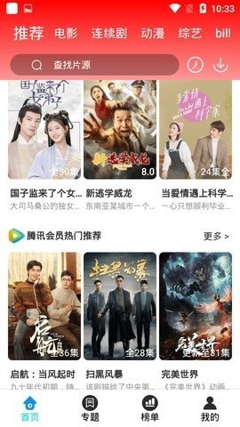 大象传媒视频app高清版