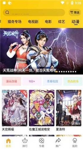 太九tai9视频app