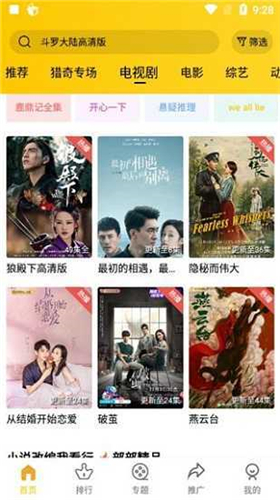 太九tai9视频app