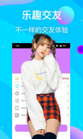 娇欲直播破解版
