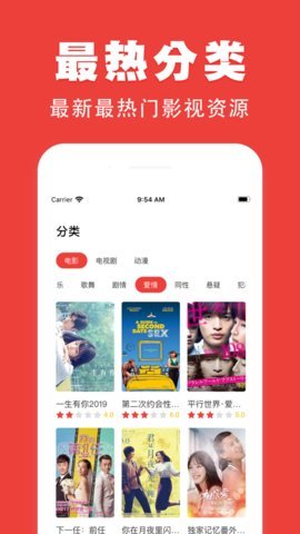 91蜜桃官方版