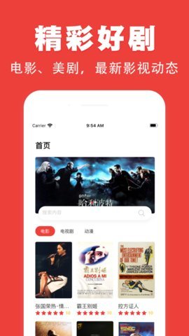 91蜜桃官方版