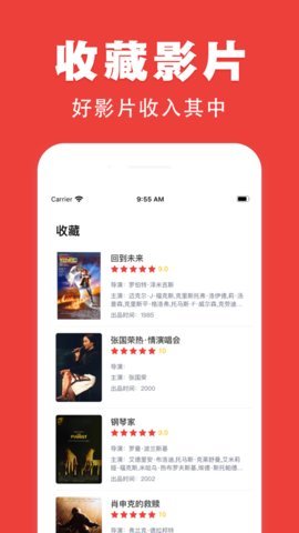 91蜜桃官方版