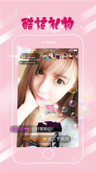 月牙直播高清版app