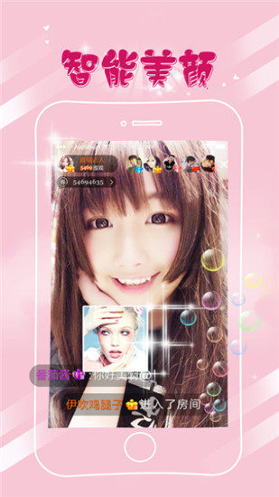 月牙直播高清版app
