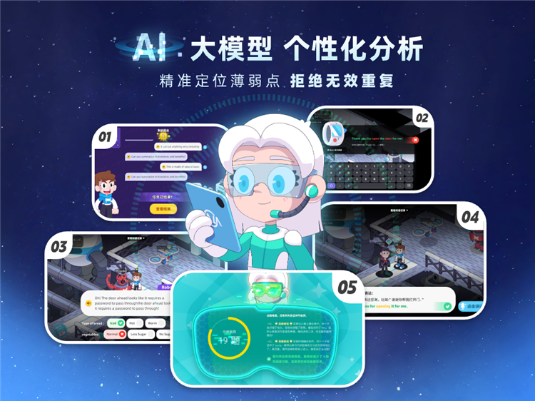 瓦拉英语app