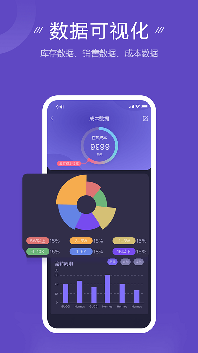 帮帮虎app