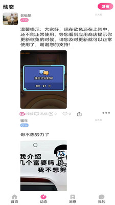 欲兔直播免费版
