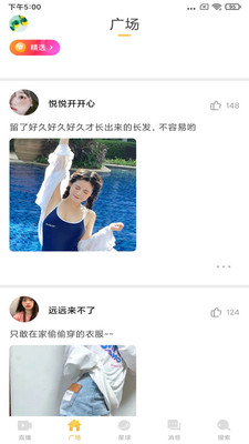 夜月直播高清版