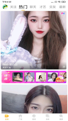 夜月直播高清版