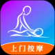 按个摩