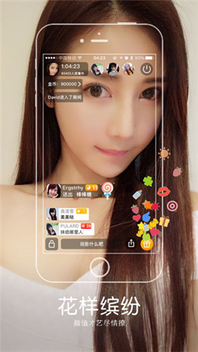 千金直播高清版app