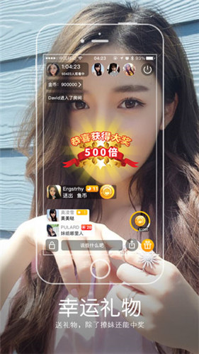 千金直播高清版app