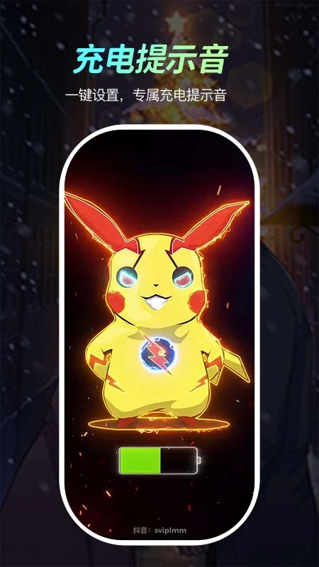青柠壁纸app