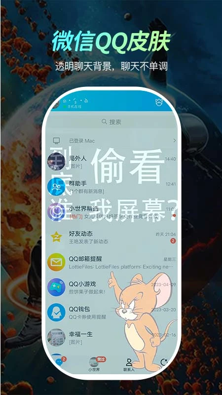 青柠壁纸app