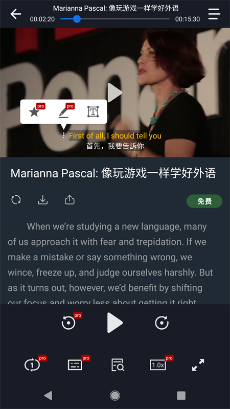 小鹦看看app