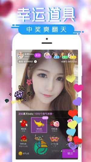 木瓜直播app高清版