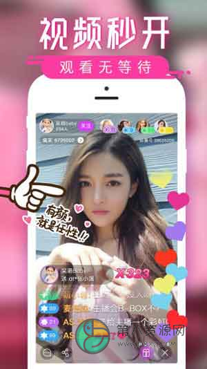 木瓜直播app高清版